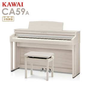 【8/22迄カワイ純正お手入れセットプレゼント！】 KAWAI CA59A ホワイトメープル 電子ピアノ 88鍵 木製鍵盤 【カワイ】【配送設置無料・代引不可】