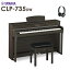 YAMAHA CLP-735DW Żҥԥ ӥΡ 88 ޥ CLP735DW Clavinova̵Բġ