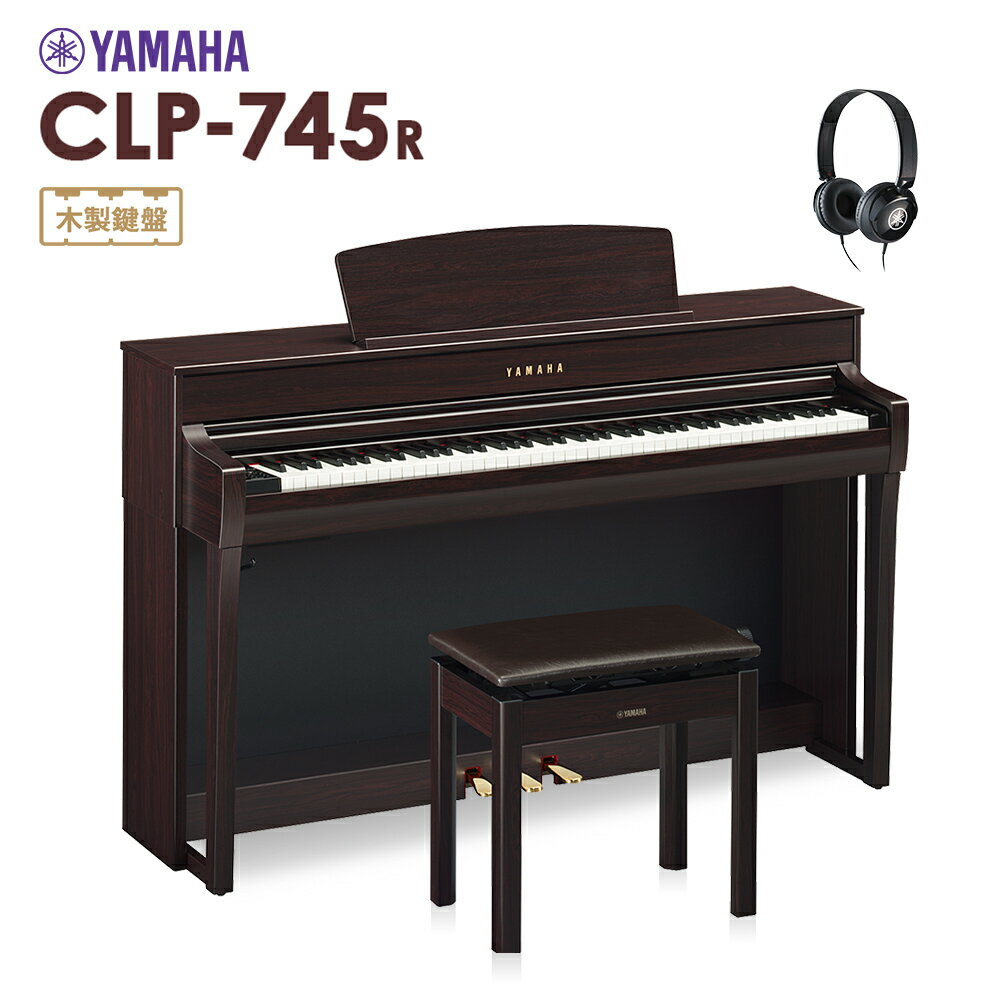 YAMAHA CLP-745R 電子ピアノ クラビノーバ 88鍵盤 ヤマハ CLP745R Clavinova【配送設置無料 代引不可】