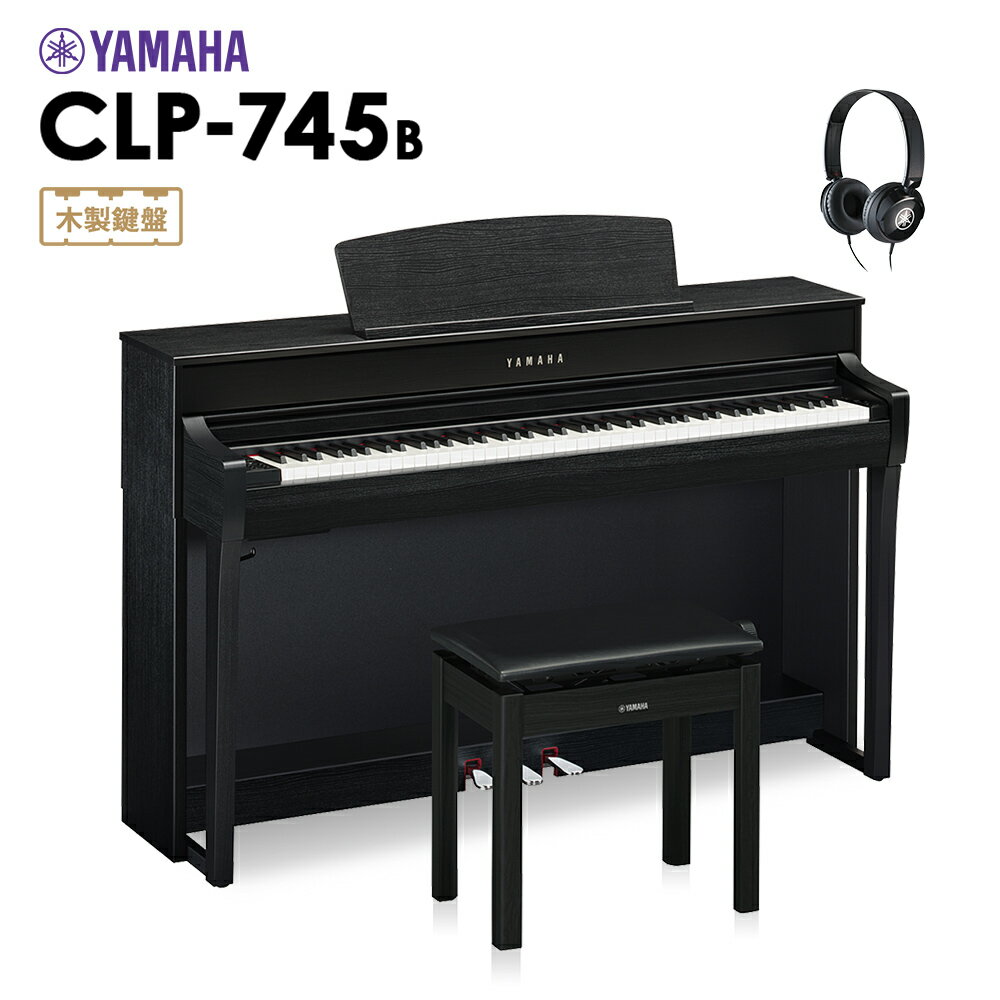 YAMAHA CLP-745B 電子ピアノ クラビノーバ 88鍵盤 ヤマハ CLP745B Clavinova【配送設置無料 代引不可】