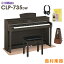 YAMAHA CLP-735DW Żҥԥ ӥΡ 88 ޥåȡȥΡࡦ쥻åդ ޥ CLP735DW Clavinova̵Բġ