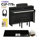 【5/6迄 特別価格】 YAMAHA CLP-775B 電子ピアノ クラビノーバ 88鍵盤 ブラックカーペット(小)セット ヤマハ CLP775B Clavinova【配送設置無料 代引不可】