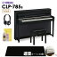 12/25̲ʡ YAMAHA CLP-785B Żҥԥ ӥΡ 88 ֥åڥå()å ޥ CLP785B Clavinova̵Բġ