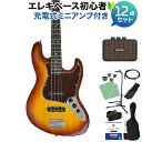 【オンラインストア限定】待望の新カラー登場！JB-240の初心者セット【詳細情報】Body:Solid WoodNeck:MapleFingerboard:Engineered woodPickups:Photogenic JB TypeControls:2 Volume / 1 ToneScale:864mm / 20fretsHardware:Chrome PlatedJANコード：4534853051439【bgn_ebjb】【bgn_ebbrown】【bgn_ebmini】【20200709a_seto】【入門セット】こちらの商品は複数個口でお届けします。お荷物により配達日が異なる場合がございますので予めご了承ください。