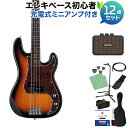 Photogenic PB240 SB ベース 初心者12点セット 【充電式ミニアンプ付】 プレシジョンベースタイプ フォトジェニック 【初心者セット】