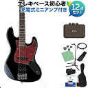 Photogenic JB240/T3P BK ベース 初心者12点セット 【充電式ミニアンプ付】 ジャズベースタイプ フォトジェニック 【初心者セット】