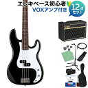 Photogenic PB-240/W3P BK ベース 初心者12点セット 【VOXアンプ付】 プレシジョンベースタイプ フォトジェニック 【初心者セット】
