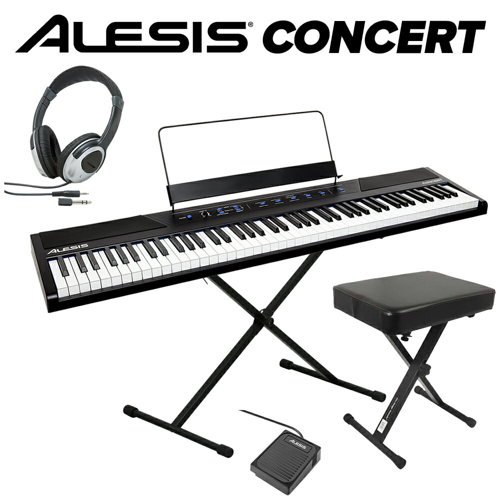  ALESIS Concert スタンド+イス+ヘッドホンセット 電子ピアノ フルサイズ・セミウェイト88鍵盤 アレシス コンサート