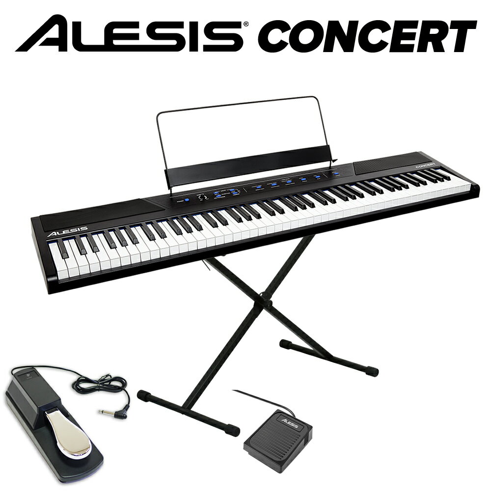  ALESIS Concert 本格ペダル+スタンドセット 電子ピアノ フルサイズ・セミウェイト88鍵盤 アレシス コンサート