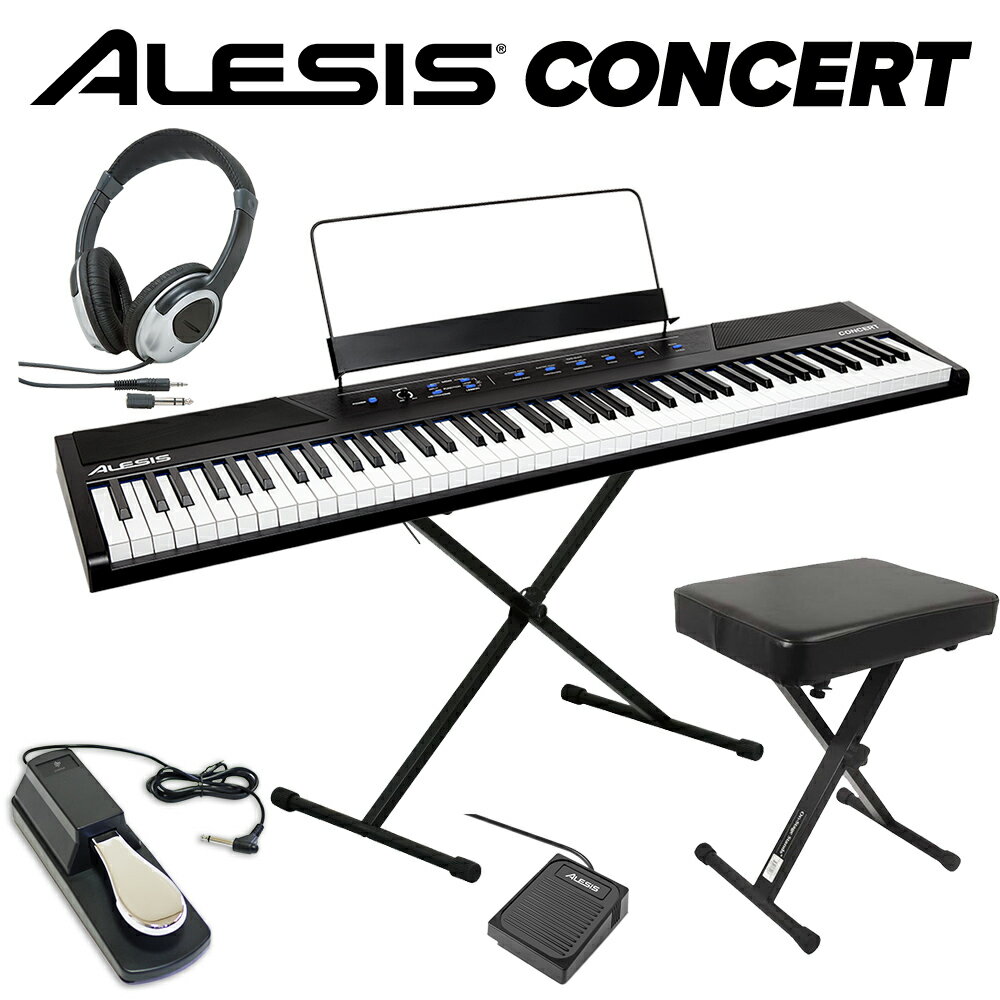  ALESIS Concert 本格ペダル+スタンド+イス+ヘッドホンセット 電子ピアノ フルサイズ・セミウェイト88鍵盤 アレシス コンサート