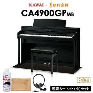 KAWAI CA4900GP モダンブラック 電子ピアノ 88鍵 木製鍵盤 ブラックカーペット(小)セット 【カワイ】【配送設置無料・代引不可】【島村楽器限定】