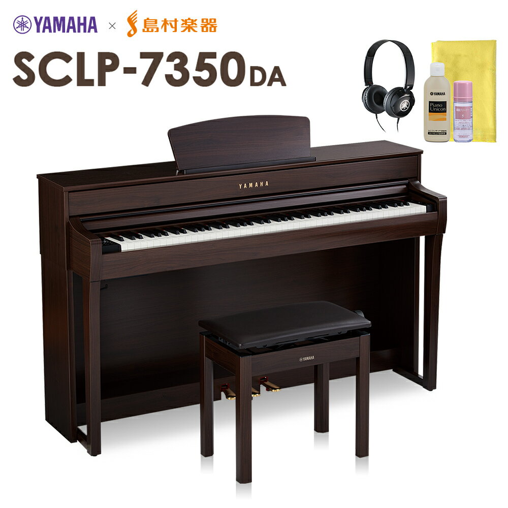 ںǽ߸ˡ YAMAHA SCLP-7350 DA Żҥԥ 88 ޥ SCLP7350̵Բġۡ¼ڴ