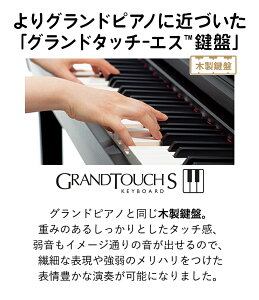 YAMAHA SCLP-7450 DA 電子ピアノ 88鍵盤 木製鍵盤 ブラックカーペット(小)セット 【ヤマハ SCLP7450】【配送設置無料・代引不可】【島村楽器限定】