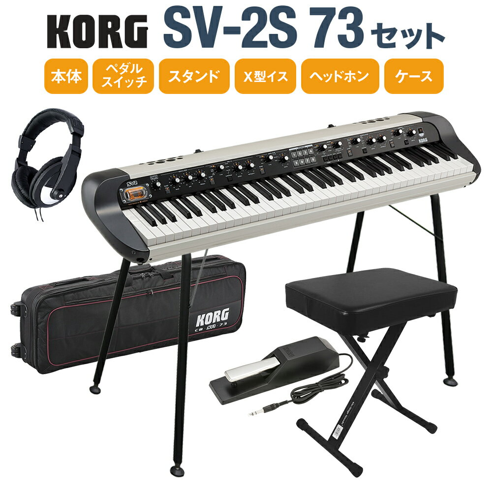 楽天市場】korg st-pc2の通販 楽天市場】korg st-pc2の通販