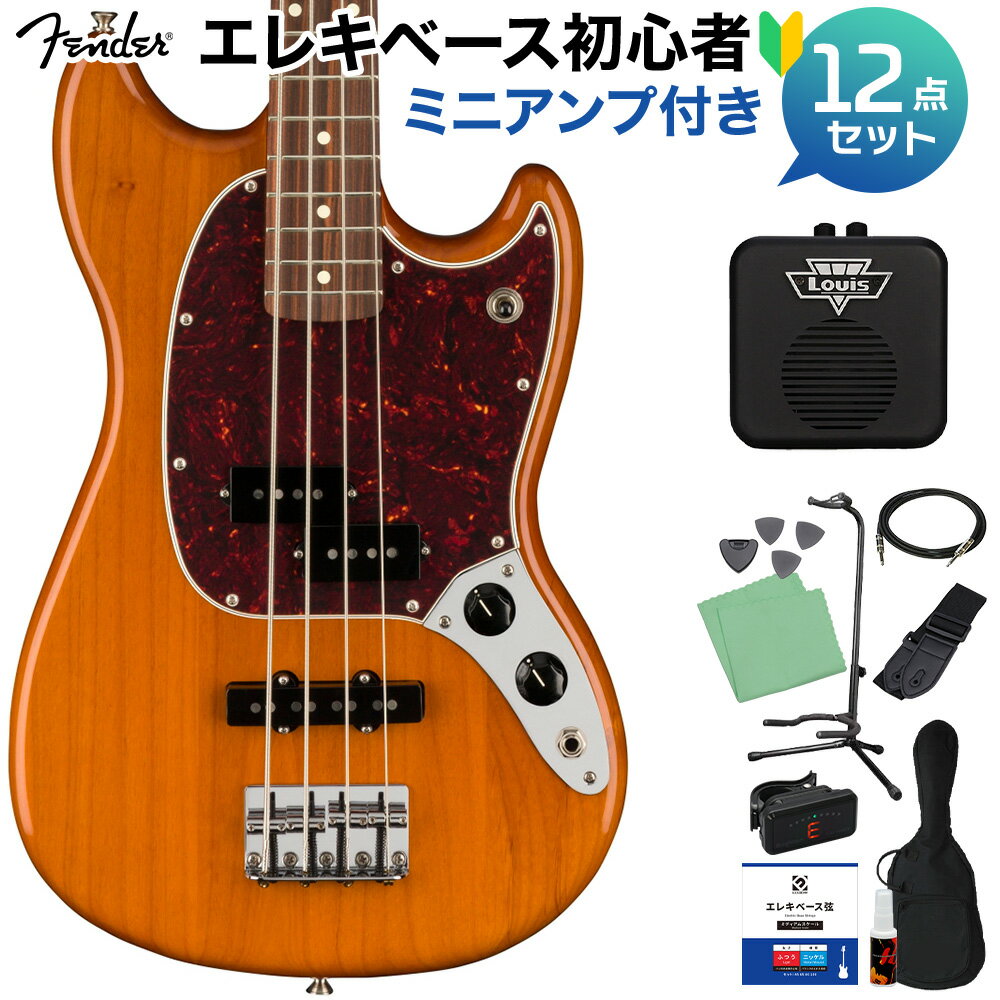 Fender Player Mustang Bass PJ Pau Ferro Aged Natural ベース 初心者12点セット 【ミニアンプ付】 ムスタングベース PJピックアップタイプ フェンダー