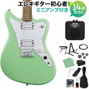 GrassRoots G-TK-STD Seafoam Green エレキギター初心者14点セット 【ミニアンプ付き】 グラスルーツ