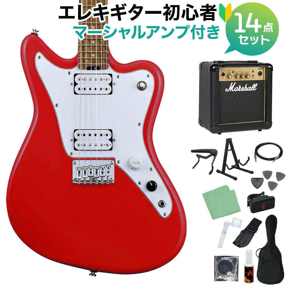 GrassRoots G-TK-STD Trino Red エレキギター初心者14点セット【マーシャルアンプ付き】 グラスルーツ