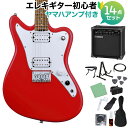 GrassRoots G-TK-STD Trino Red エレキギター初心者14点セット 【ヤマハアンプ付き】 グラスルーツ 【初心者セット】