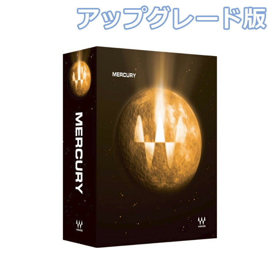 WAVES Mercury アップグレード版 from Diamond ウェーブス [メール納品 代引き不可]