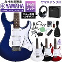 【レビューでギター曲集プレゼント】 YAMAHA PACIFICA012 初心者15点セット 【エレキギター用ヘッドフォン ヤマハアンプ】 パシフィカ012 ヤマハ WEBSHOP限定