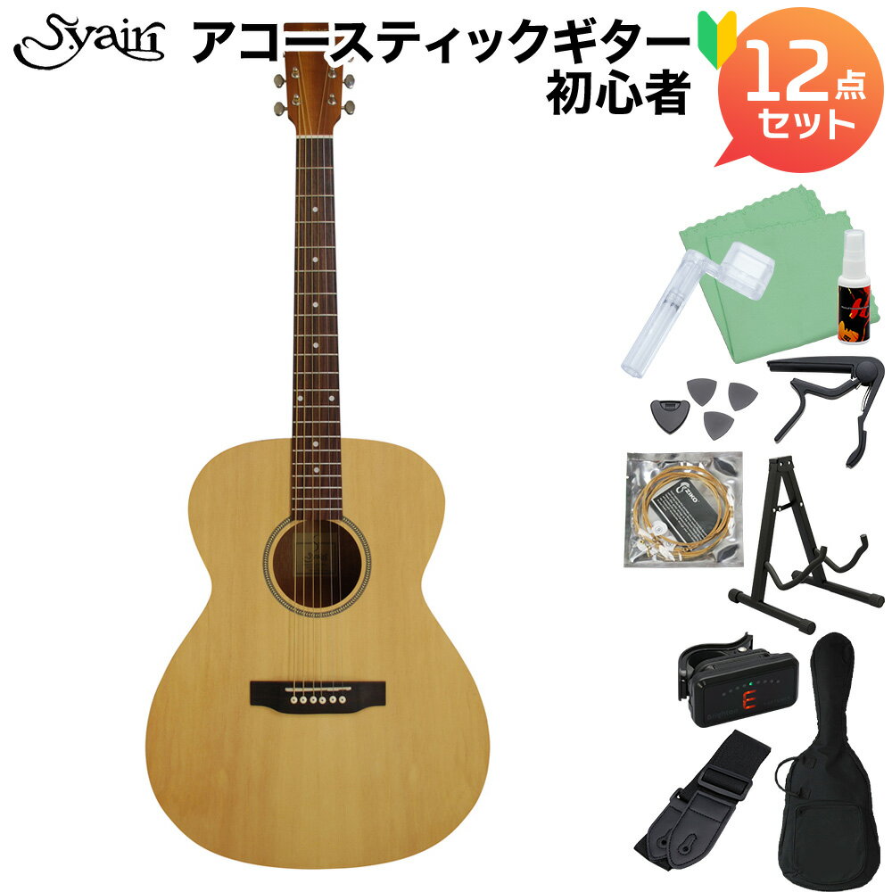 S.Yairi YF-04/NTL Natural アコースティックギター初心者12点セット フォークギター Limited Series Sヤイリ