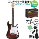 Photogenic ST-180 RDS エレキギター 初心者14点セット【VOXアンプ付き】 ストラトタイプ フォトジェニック ST180 【初心者セット】