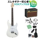 Photogenic ST-180 WH エレキギター 初心者14点セット【VOXアンプ付き】 ストラトタイプ フォトジェニック ST180 【初心者セット】
