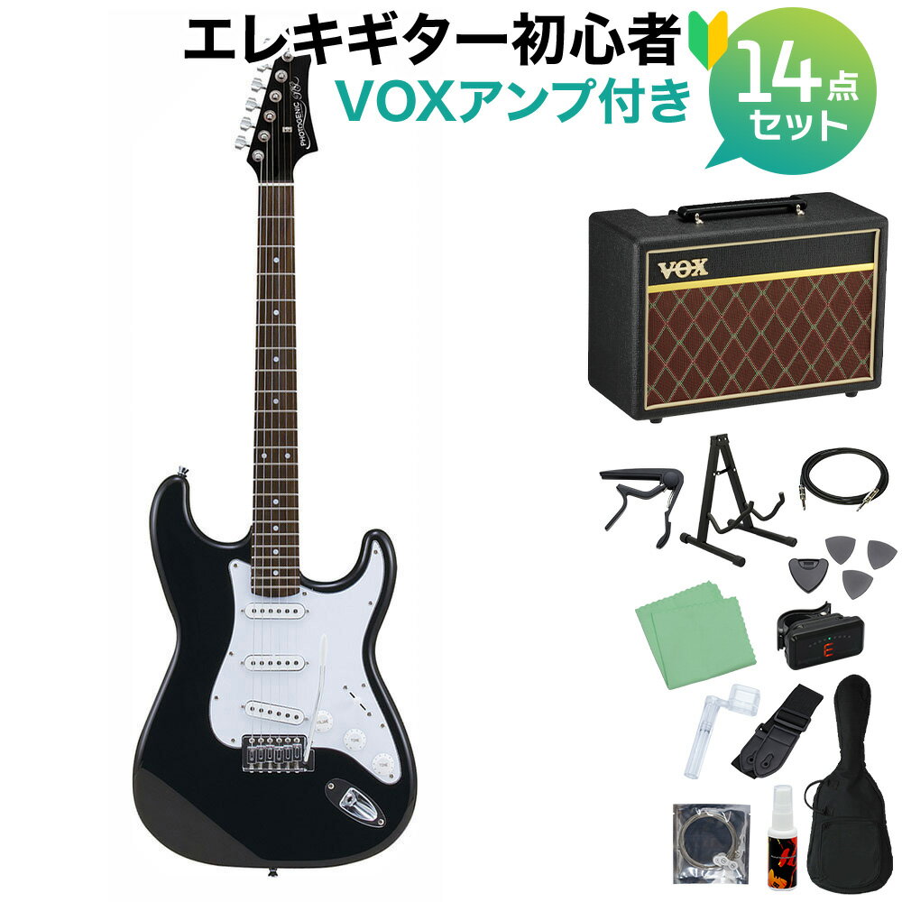 Photogenic ST180 HBK エレキギター 初心者14点セット【VOXアンプ付き】 ストラトタイプ フォトジェニック ST180