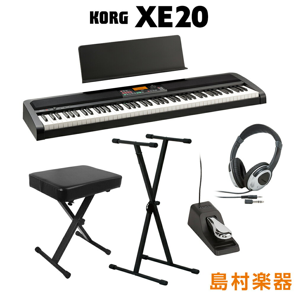 KORG XE20 X型スタンド・イス・ヘッドホンセット 電子ピアノ 88鍵盤 【コルグ】