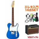 FUJIGEN JTL7 MBL エレキギター 初心者14点セット【VOXアンプ付き】 J-Classicシリーズ 【フジゲン】