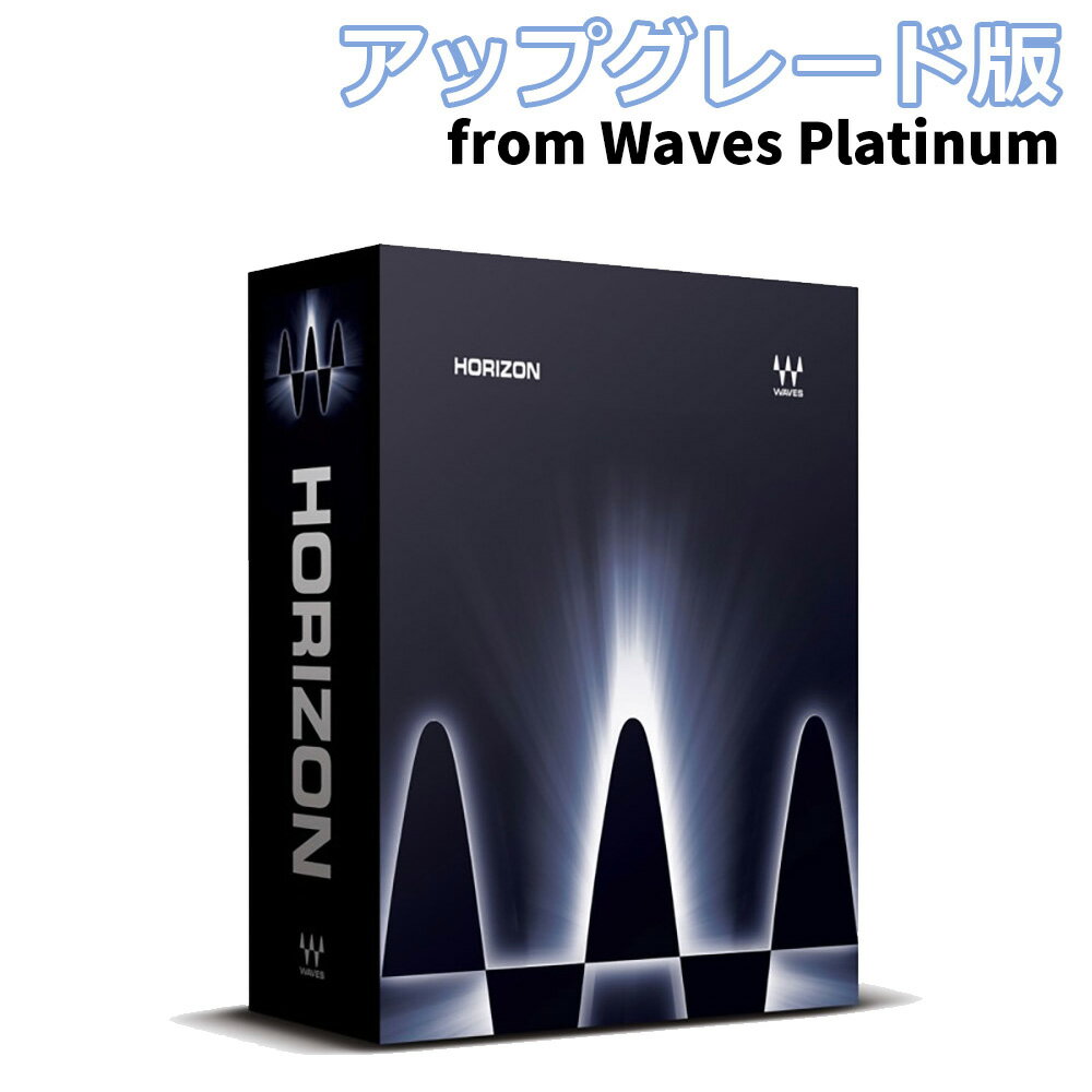 数量限定特価 WAVES Horizon アップグレード版 from Platinum ウェーブス