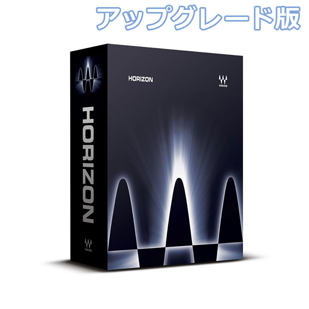 WAVES Horizon アップグレード版 from Gold ウェーブス メール納品 代引き不可