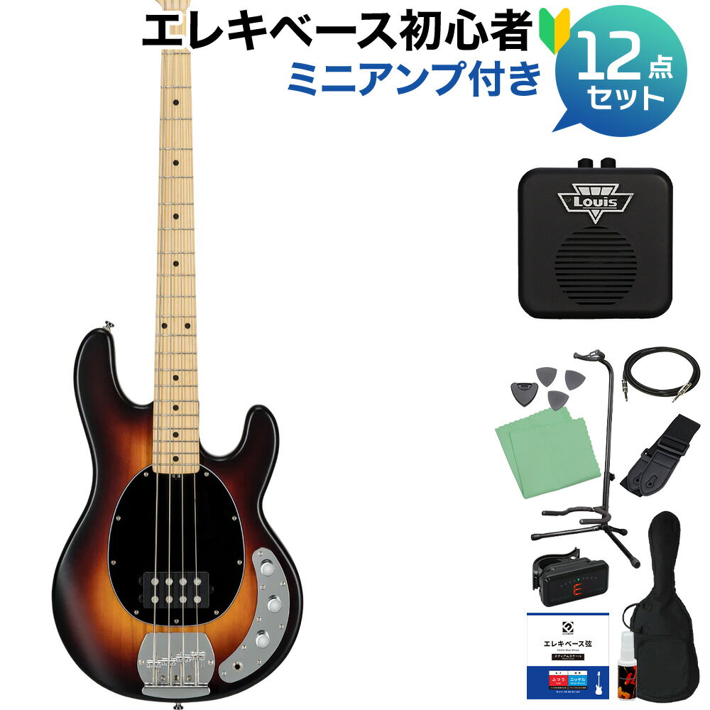 STERLING by Musicman STINGRAY RAY4 VSBS ベース 初心者12点セット 【ミニアンプ付】 スターリン SUB RAY4