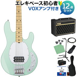 STERLING by Musicman STINGRAY RAY4 MG ベース 初心者12点セット 【VOXアンプ付】 スターリン SUB RAY4