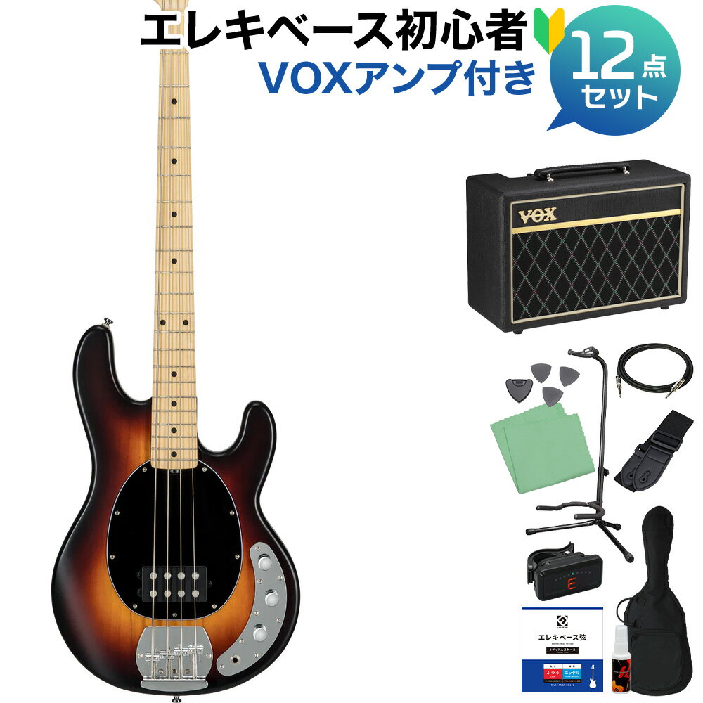 STERLING by Musicman STINGRAY RAY4 VSBS ベース 初心者12点セット 【VOXアンプ付】 スターリン SUB RAY4