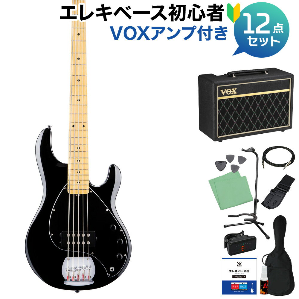 STERLING by Musicman STINGRAY RAY5 BK 5弦ベース初心者12点セット 【VOXアンプ付】 アクティブ スターリン