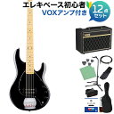 STERLING by Musicman STINGRAY RAY5 BK 5弦ベース初心者12点セット 【VOXアンプ付】 アクティブ スターリン 【初心者セット】
