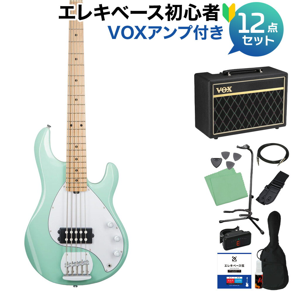 STERLING by Musicman STINGRAY 