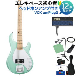 STERLING by Musicman STINGRAY RAY5 MG 5弦ベース初心者12点セット 【ヘッドホンアンプ付】 アクティブ スターリン