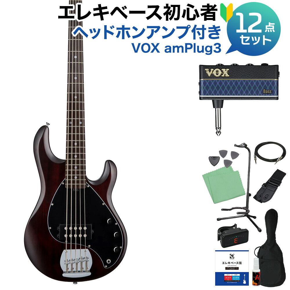 【オンラインストア限定】圧倒的なハイ・コストパフォーマンス・モデルの 「S.U.B.SERIES」 【特徴】StingRay Ray5シリーズは、9Vアクティブプリアンプ、低ノイズハムバッカーピックアップ、ヘビーデューティーブリッジを備えています。StingRay（スティングレイ）は、アメリカのギターブランド・Music Man（現Ernie Ball Music Man）が1976年から販売しているエレクトリックベース。レッド・ホット・チリ・ペッパーズのベーシスト フリーが愛用している事でも有名な本モデルは、1976年の登場以降現在も人気の高いモデルです。STERLING by MusicmanによるStingRay Ray5は、人気のStingRayをコストを抑え手の届きやすい価格にした5弦ベースです。【詳細情報】Model：RAY5Body Wood：BasswoodBody Color：Walnut Satin (WS)Bridge：Fixed BridgePickguard：BlackScale Length：34" (86.4cm)Neck Radius：12" (30.5cm)Frets：22 Frets, MediumNeck Width：1.77"(45mm) at NutNeck Wood：Hard MapleFingerboard：Jatoba (RRBS, TBLS, WS)Fret Markers：Black/White Dot MarkersTuning Machines：Open GearTruss Rod：Single ActionNeck Attachment：6 BoltsControls：2-band Active PreampSwitching：N/APickups：H - 1 Ceramic HumbuckerStrings：.45-1.25Gig Bag：N/AJANコード：0852956007745【初心者セット】【bgn_eboth】【bgn_ebbrown】【bgn_ebampg】【20200818a_seto】【入門セット】