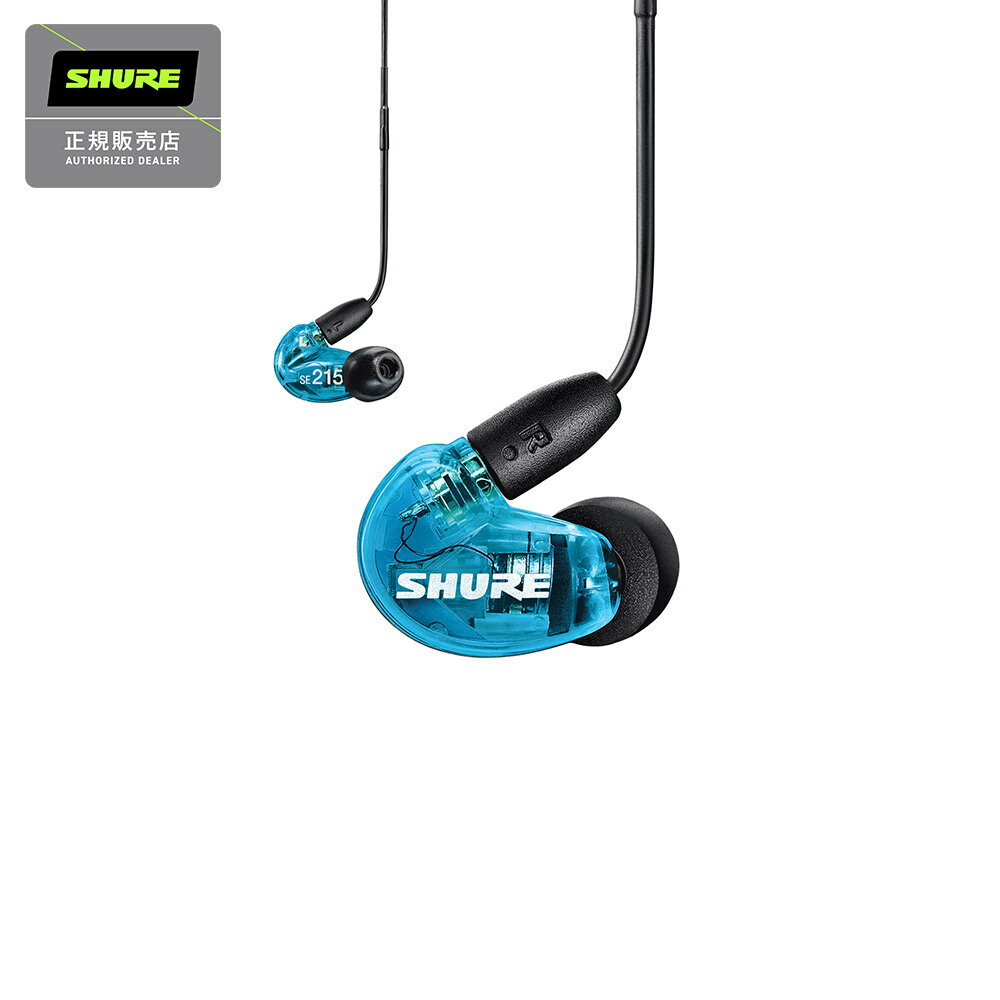 SHURE AONIC215 SE215DYBL+UNI-A (ȥ󥹥롼ȥ֥롼) ײۥ ڥ륨ǥ ͭǥ 奢