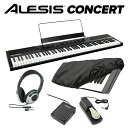 【最終在庫】 ALESIS Concert ペダル ヘッドホン＋キーカバーセット 電子ピアノ フルサイズ セミウェイト88鍵盤 アレシス コンサート【Recital上位機種】