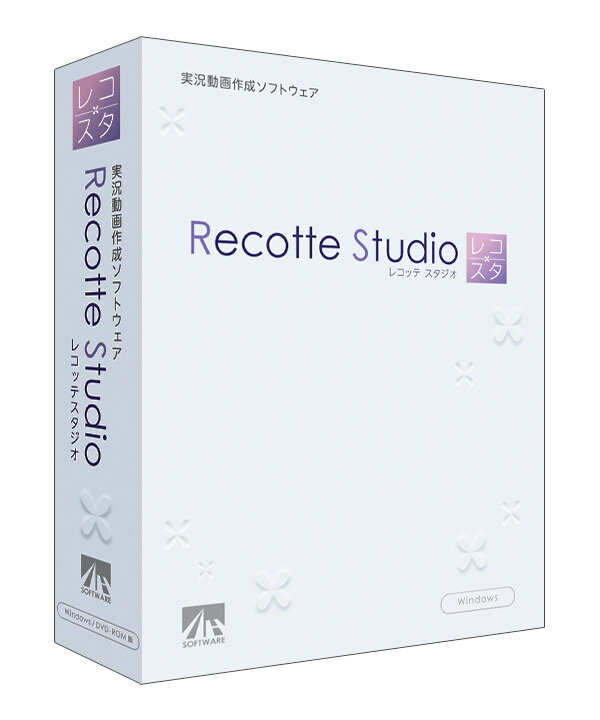 AH-Software Recotte Studio 実況動画作成ソフトウェア SAHS-40176