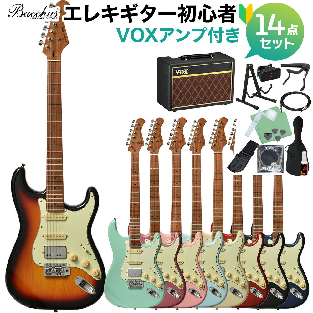 Bacchus BST-2-RSM/M エレキギター初心者14点セット 【VOXアンプ付き】 ストラトタイプ ローステッドメイプルネック バッカス