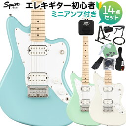 Squier by Fender Mini Jazzmaster HH エレキギター初心者14点セット 【ミニアンプ付き】 ジャズマスター ミニサイズ スクワイヤー / スクワイア