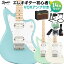 Squier by Fender Mini Jazzmaster HH 쥭鿴14å VOXդ 㥺ޥ ߥ˥ 磻䡼 / 磻