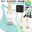 Squier by Fender Mini Jazzmaster HH エレキギター初心者14点セット 【ヤマハアンプ付き】 ジャズマスター ミニサイズ スクワ...