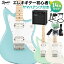 Squier by Fender Mini Jazzmaster HH 쥭鿴14å ڥޥϥդ 㥺ޥ ߥ˥ 磻䡼 / 磻