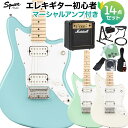 【オンラインストア限定 初心者セット】フェンダーJazzmasterのクラシカルなスタイリングとトーンをコンパクトサイズに 【特徴】Squier Mini Jazzmaster HHはフェンダーJazzmasterのクラシカルなスタイリングとトーンをコンパクトサイズにした楽器を求めているプレイヤーにとって最適なチョイスです。薄く軽量なボディとCシェイプネックのコンビネーションは快適な演奏性を実現し、3ウェイスイッチングが可能な2基のSquierハムバッカーは多彩なサウンドメイキングが可能です。ハードテイルブリッジは安定したチューニングを提供します。【詳細情報】ボディ：Poplarボディフィニッシュ：Gloss Polyurethaneボディシェイプ：Mini Jazzmasterネック：Mapleネックフィニッシュ：Satin Urethaneネックシェイプ："C" Shapeスケール：22.75” (578 mm)フィンガーボード：Mapleフィンガーボードラジアス：9.5" (241 mm)フレット数：20Frets Size：Narrow Tallナット：Synthetic Boneナット幅：1.60” (40.6 mm)ポジションインレイ：Black Dotトラスロッド：Head Adjustブリッジピックアップ：Standard Humbuckingネックピックアップ：Standard Humbuckingコントロール：Volume, Toneピックアップスイッチ：3-Position Toggle: Position 1. Bridge Pickup, Position 2. Bridge and Neck Pickups, Position 3. Neck Pickupピックアップコンフィギュレーション：HHブリッジ：6-Saddle Hardtailハードウェアフィニッシュ：Chromeチューニングマシーン：Die-Cast Sealedピックガード：1-Ply Whiteコントロールノブ：White Plasticストリング：Nickel Plated Steel (.009-.042 Gauges)付属品：ソフトケース※免責事項製品は予告なく仕様変更、価格変更もしくは生産終了となる場合がございます。予めご了承ください。JANコード：0151000316315【bgn_egoth】【bgn_egcoloroth】【bgn_egmsl】【入門セット】こちらの商品は複数個口でお届けします。お荷物により配達日が異なる場合がございますので予めご了承ください。