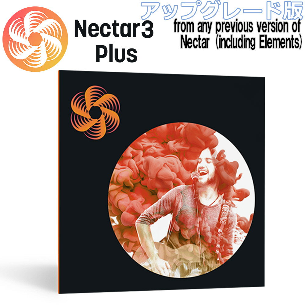 iZotope Nectar3 Plus + Melodyne Essential アップグレード版 from any previous version of Nectar (including Elements) 【アイゾトープ】[メール納品 代引き不可]